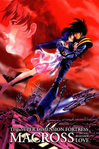 Poster for “Macross: Do You Remember Love?”
