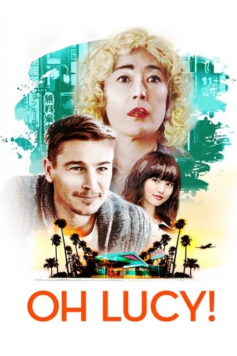 Постер фильма «О, Люси!»