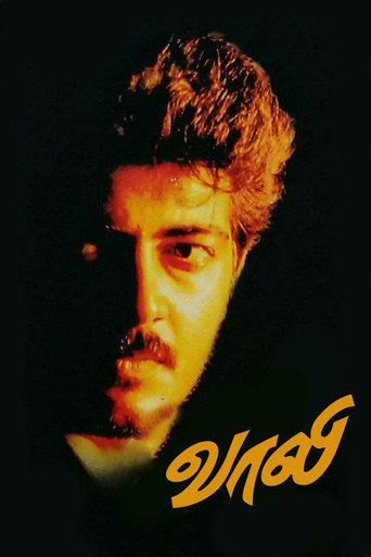 Poster for “Vaali”