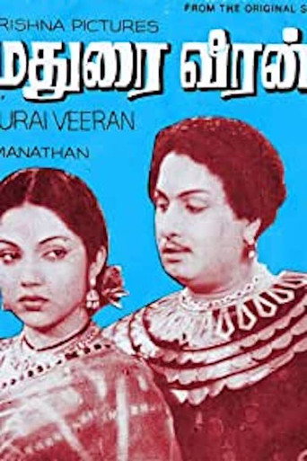 Постер фильма «மதுரை வீரன்»