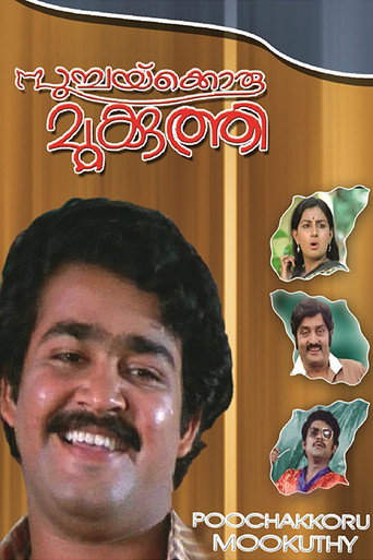 Poster for “Poochakkoru Mookkuthi”