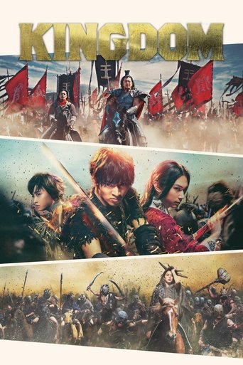 Poster for “Kingdom”