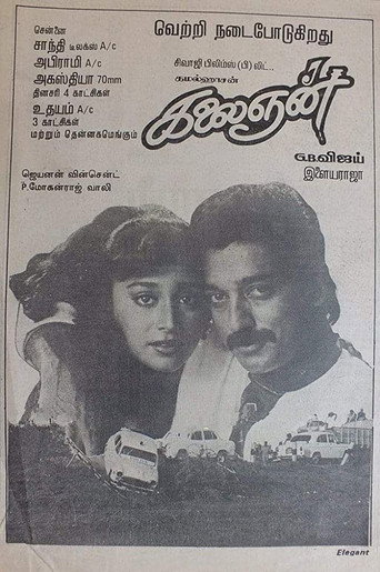 Poster for “Kalaignan”