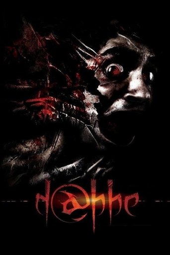 Poster for “D@bbe”