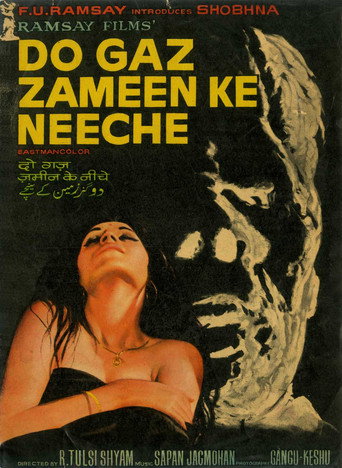Постер фильма «दो गज़ ज़मीन के नीचे»