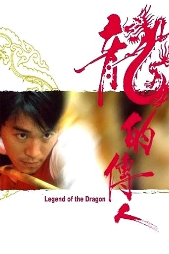 Poster for “Legend of the Dragon”