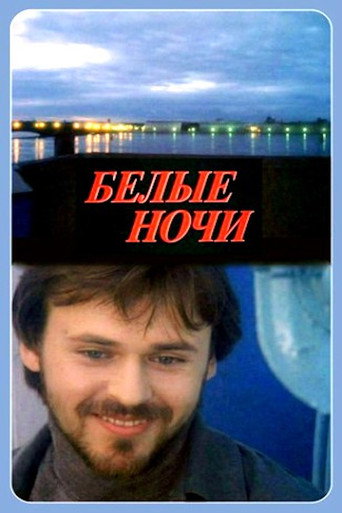 Poster for “White Nights”