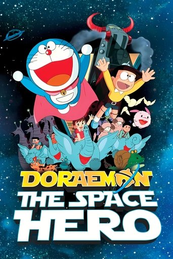 Poster for “Doraemon: The Record of Nobita, Spaceblazer”