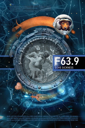 Постер фильма «F63.9 Болезнь любви»