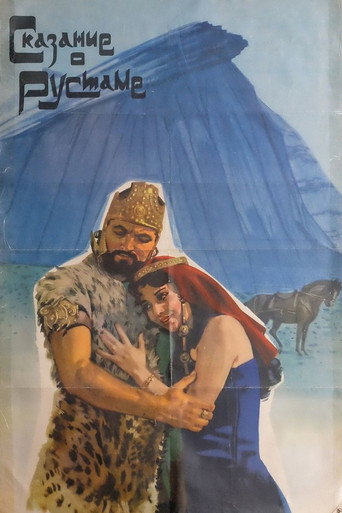 Poster for “Legend of Rustam”