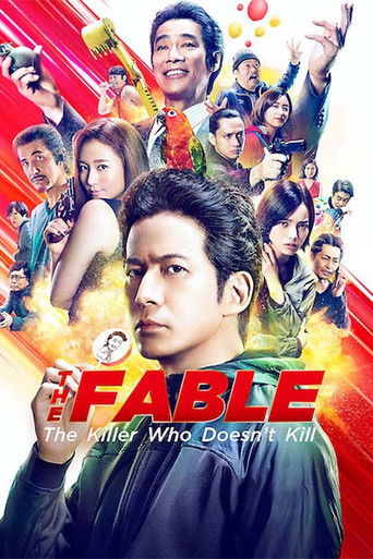 Poster for “The Fable: The Killer Who Doesn't Kill”