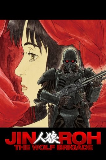 Постер фильма «Оборотни»