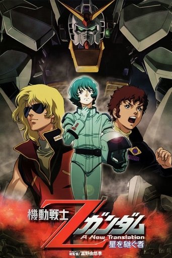 Poster for “Mobile Suit Zeta Gundam - A New Translation I: Heirs to the Stars”