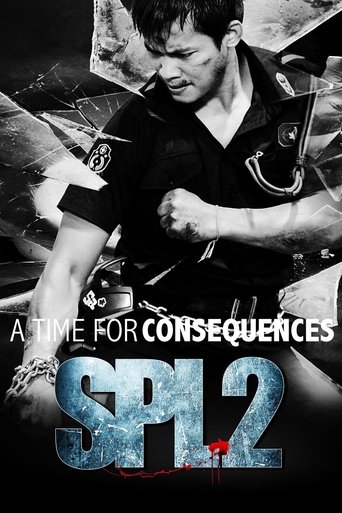 Poster for “SPL 2: A Time for Consequences”