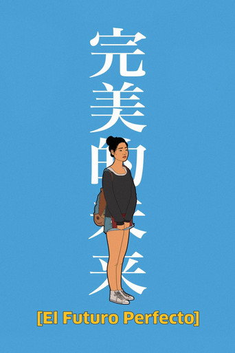 Poster for “The Future Perfect”