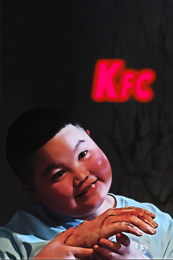 Poster for “KFC”