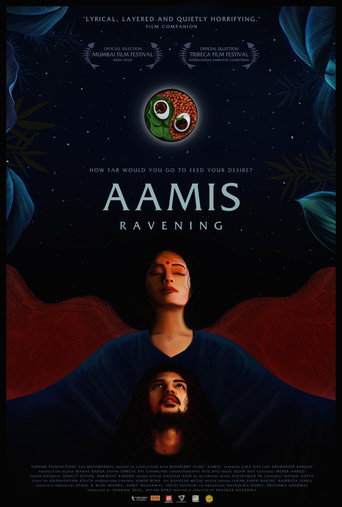 Постер фильма «Aamis»
