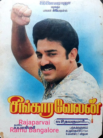 Poster for “Singaravelan”