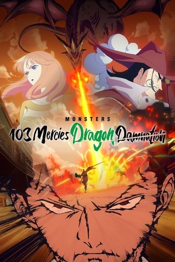 Poster for “Monsters 103 Mercies Dragon Damnation”