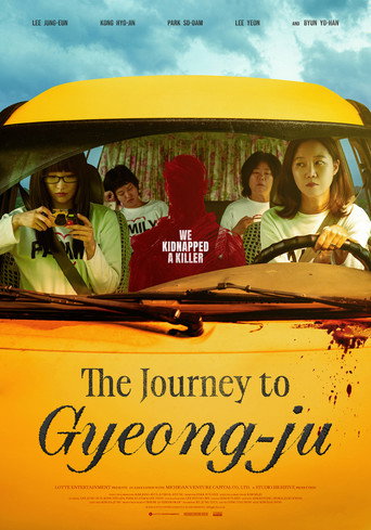 Poster for “The Journey to Gyeong-ju”