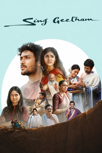 Постер фильма «సింగ్ గీతం»