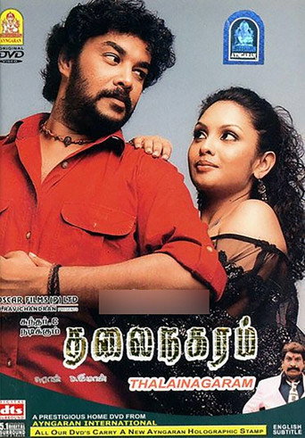 Poster for “Thalai Nagaram”