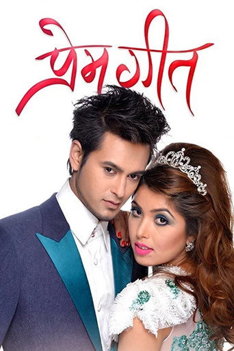Poster for “Prem Geet”