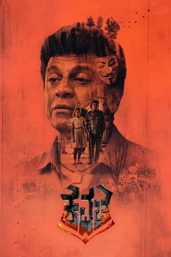 Poster for “Kavacha”