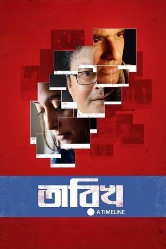 Постер фильма «তারিখ»