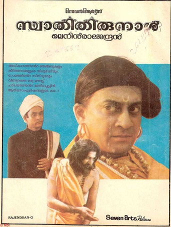 Poster for “Swathi Thirunal”