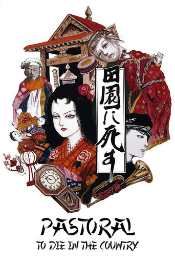 Poster for “Pastoral: To Die in the Country”