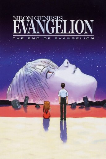 Poster for “Neon Genesis Evangelion: The End of Evangelion”