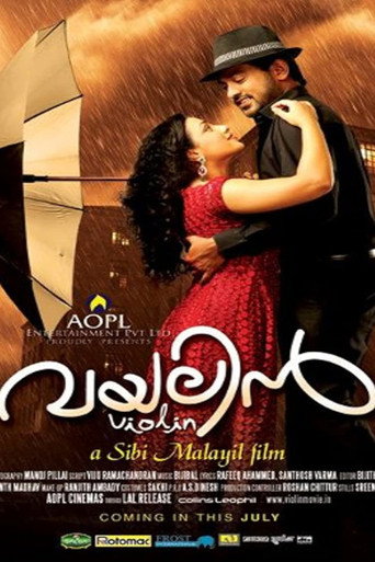 Poster for “Violin”