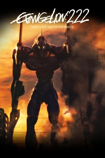 Poster for “Evangelion: 2.0 You Can (Not) Advance”