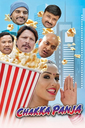Постер фильма «Chhakka Panja»
