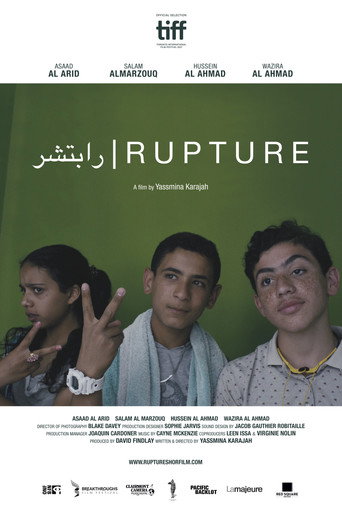 Постер фильма «رابتشير»