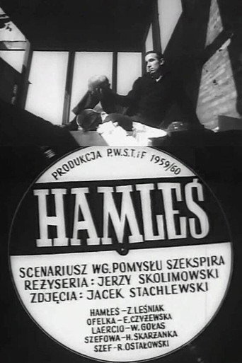 Постер фильма «Hamles»