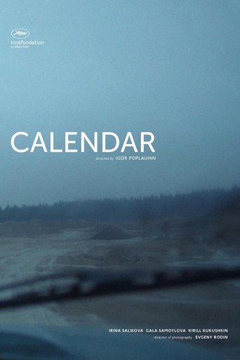 Poster for “Calendar”