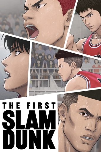Poster for “The First Slam Dunk”