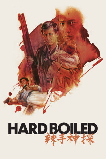 Poster for “Hard Boiled”