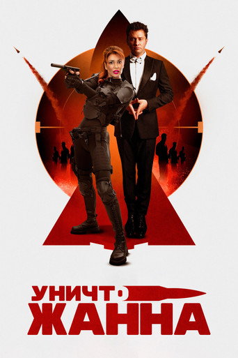 Poster for “DestroyJeanne”