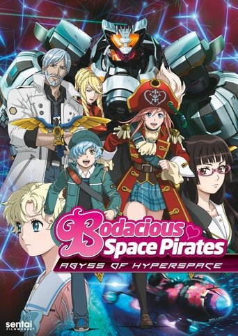 Poster for “Bodacious Space Pirates: Abyss of Hyperspace”