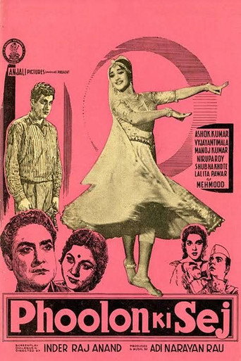 Poster for “Phoolon Ki Sej”