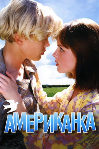 Poster for “American Bet”