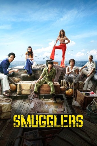 Poster for “Smugglers”