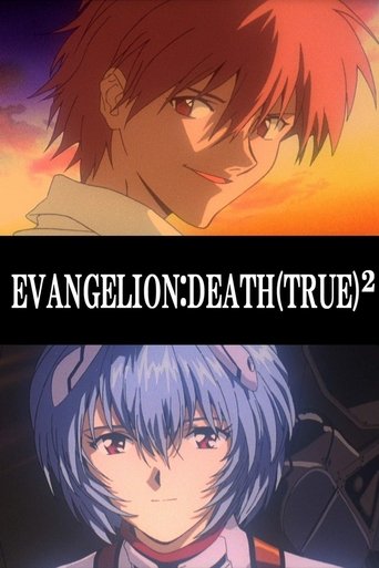 Poster for “EVANGELION: DEATH (TRUE)²”