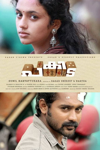 Poster for “Pakida”