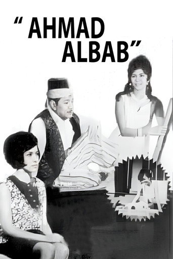 Poster for “Ahmad Albab”
