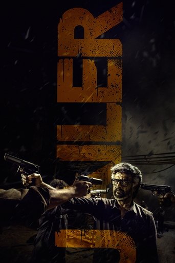 Poster for “Jailer”