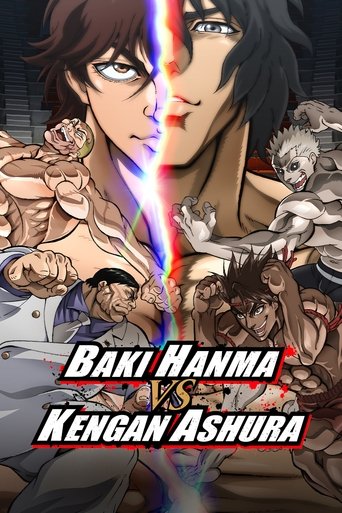 Постер фильма «範馬刃牙VSケンガンアシュラ»